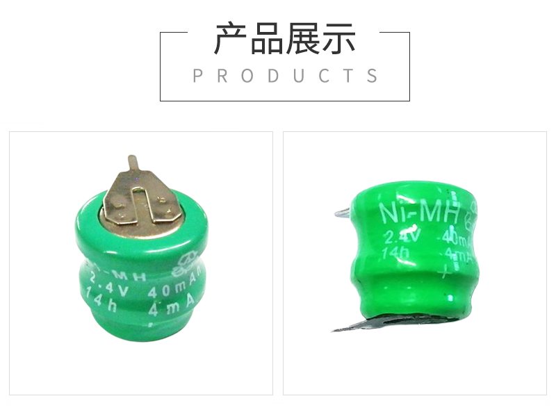 40H2.4V鎳氫扣式充電電池產(chǎn)品展示